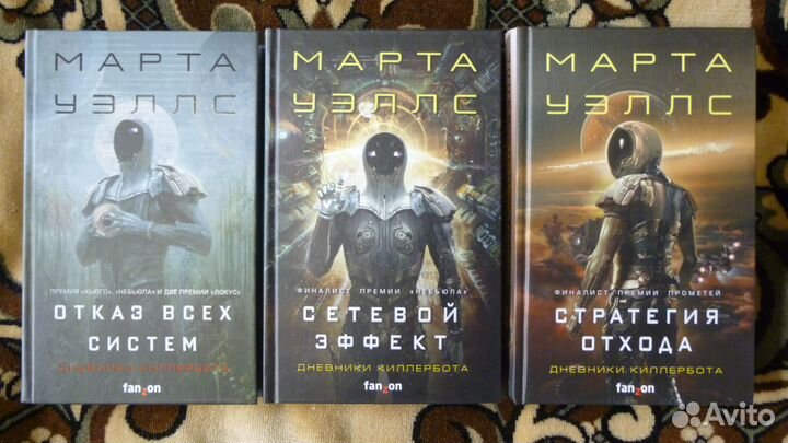 Книги издательства Fanzon