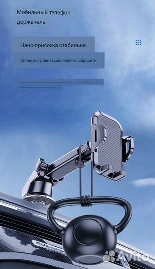 Держатель для телефона в машину