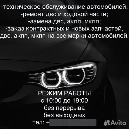 Техническое обслуживание автомобиля