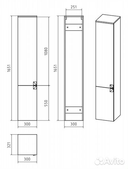 Пенал Misty Сахара - 30 п-сах0501-01л