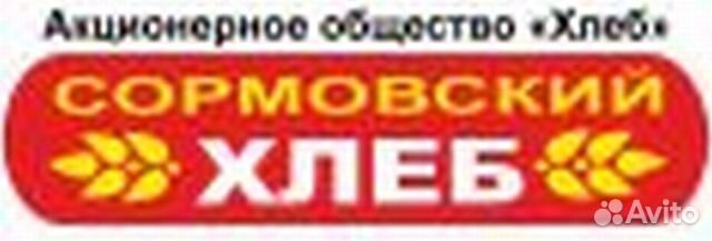 Водитель-экспедитор