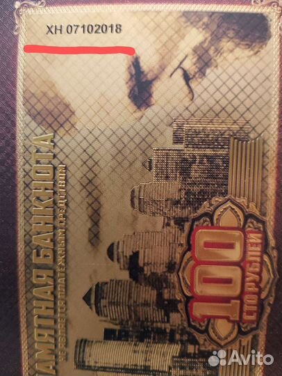 Купюра Хабиб vs Конор