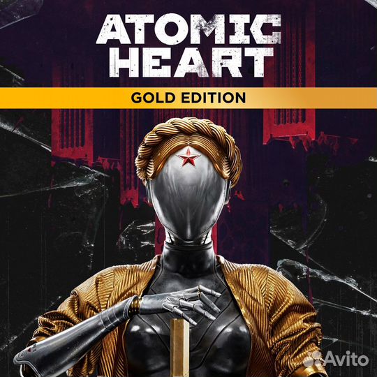 Atomic Heart - Gold Edition (PS4 & PS5)