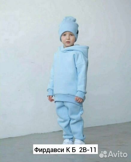 Детский костюм тройка