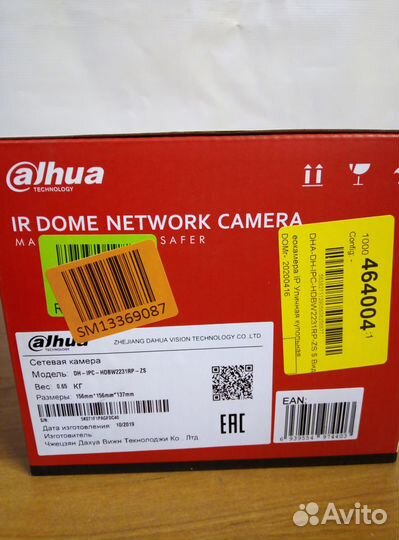 Видеокамера-IP Dahua DH-IPC-HDW2231R-ZS, DH-IPC-HD