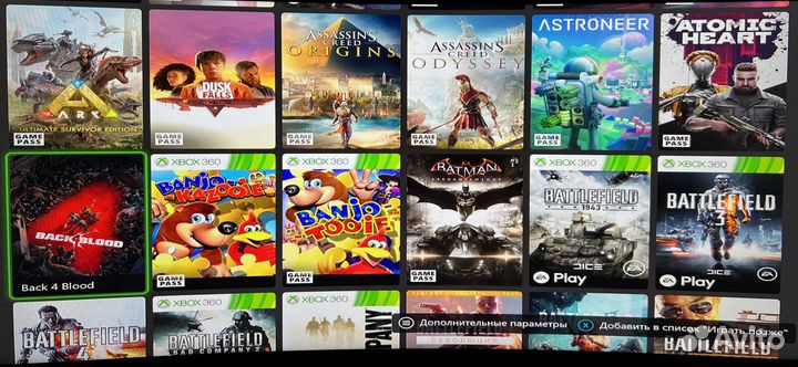 Xbox One 500Gb + 390 Игр