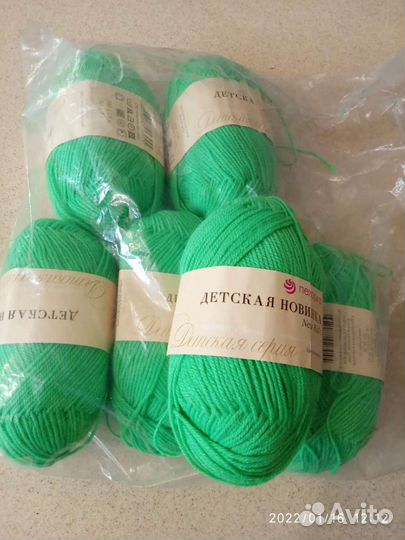 Остатки акрила для рукоделия