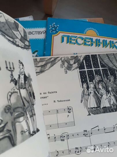 Книги по музыке СССР