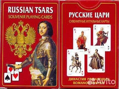 Сувенирные игральные карты 