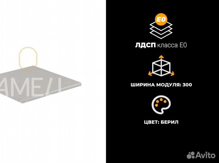 Кровать 160х200 см