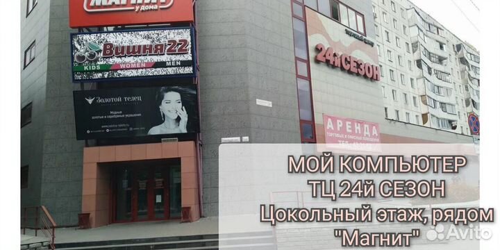 Блок питания Aerocool vx-650