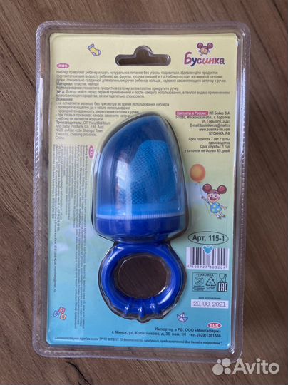 Ниблер новый в упаковке