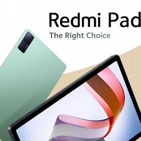 Xiaomi Redmi Pad 6 128gb