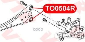 Сайлентблок продольной тяги TO0504R VTR