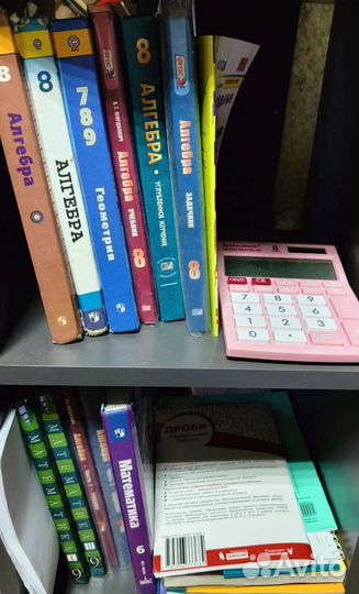 Репетитор математика (алгебра, геометрия) 7-9 кл