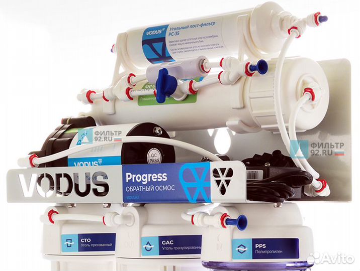 Обратный осмос с насосом Vodus Progress