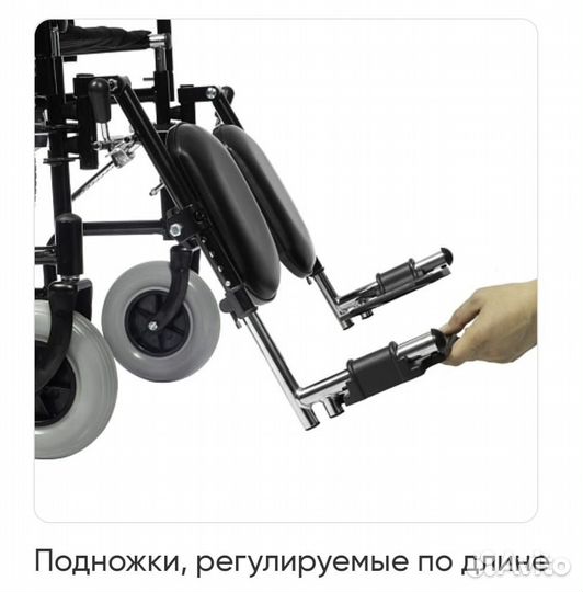 Инвалидная коляска Recline 100