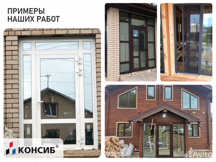 Пластиковые окна, холодное и теплое остекление