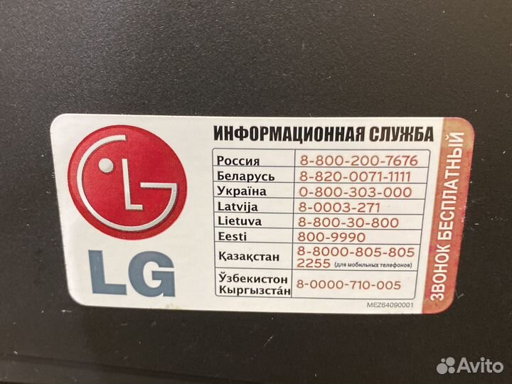 Монитор LG Flatron W1943SE - PFV