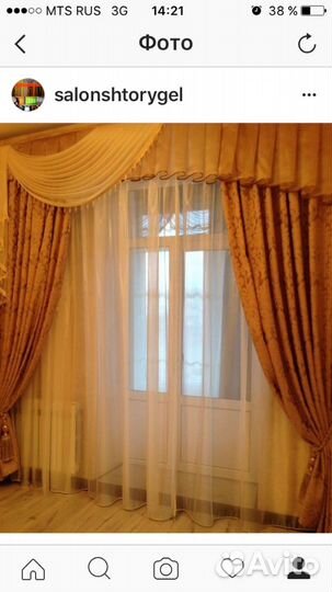 Карнизы, жалюзи