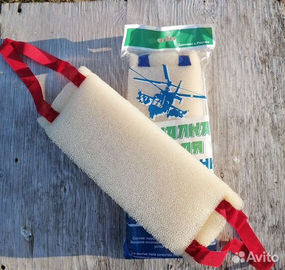 Мочалка ууухх