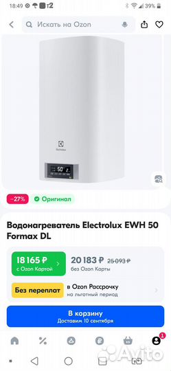 Водонагреватель electrolux ewh 50 formax dl