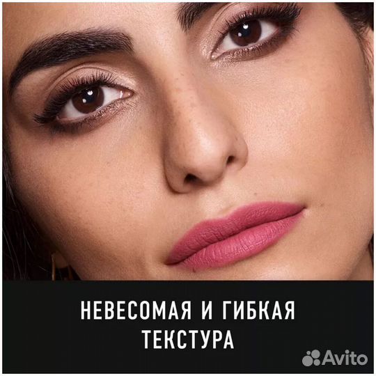Max Factor Губная Помада Colour Elixir #371217