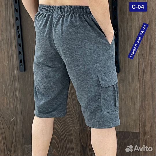 Шорты мужские