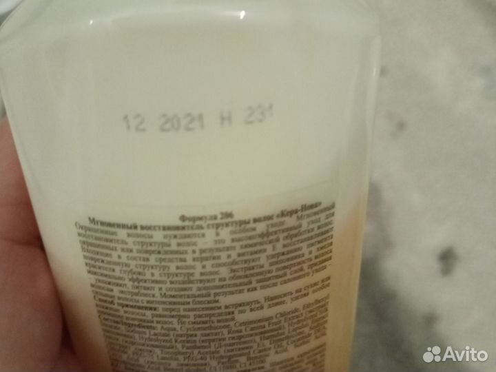 Спрей для волос