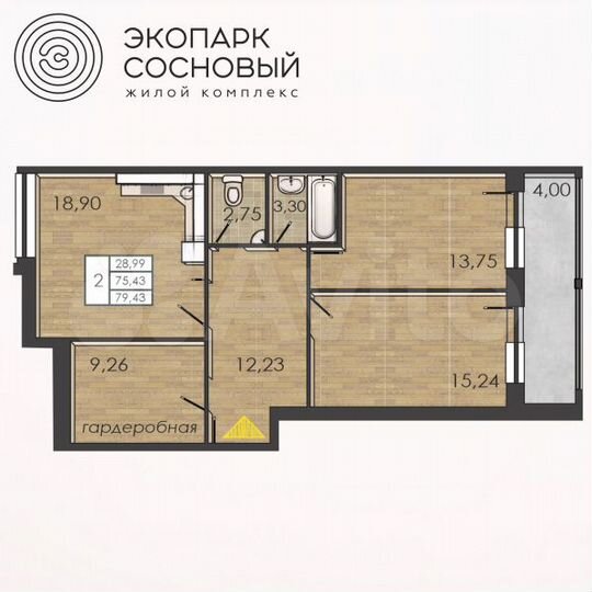 2-к. квартира, 75 м², 1/4 эт.