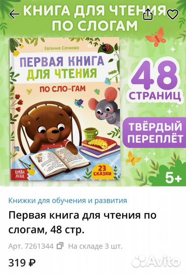 Книги детские