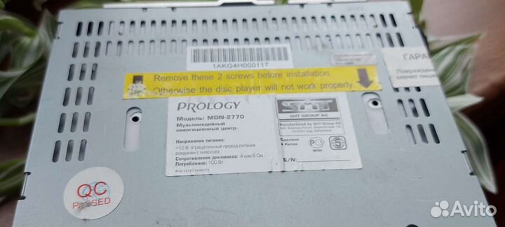 Мультимедиа Prolodgi MDM - 2770