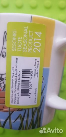 Кружка Moomin,Парусник с Тутику