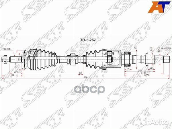 Привод в сборе RH toyota camry ASV7# 2arfe 2,5 17