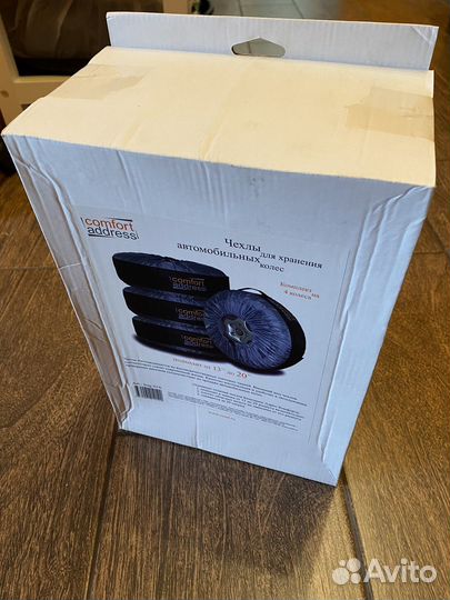 Чехлы для хранения колес