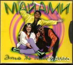 Майами – Это Же Майами CD