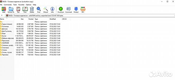 Библиотека для базис мебельщик
