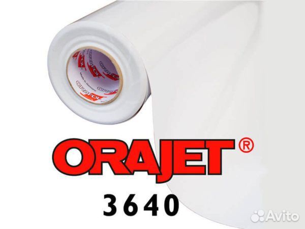 Пленка Orajet 3640G F010 белая, глянцевая