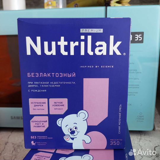 Детское питание смесь