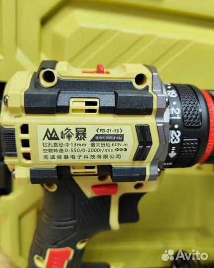 Набор Feng Bao 2в1 оригинал (Арт.17773)