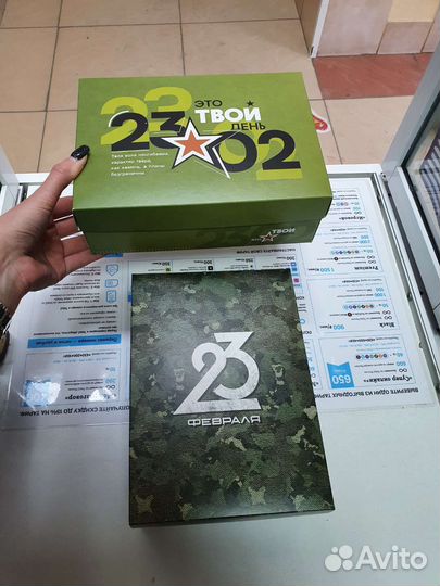 Подарочные коробки