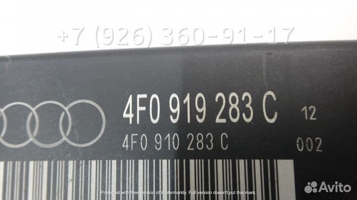 Блок управления парктроником Ауди