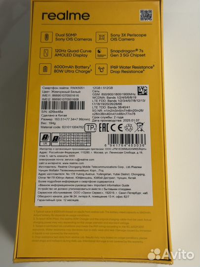 realme 14 Pro+, 12/512 ГБ