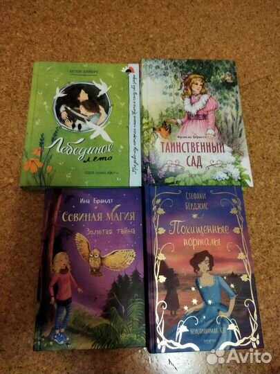 Книги разные