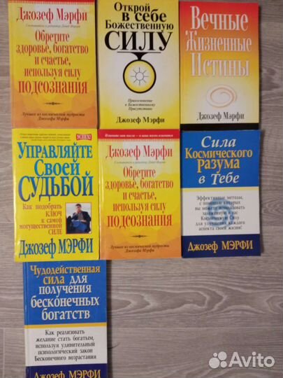 Б. трейсиа. Пиз, Д.Мэрфи,Р.Гейдж,Д.Виг и д.р