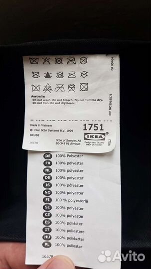 Органайзер