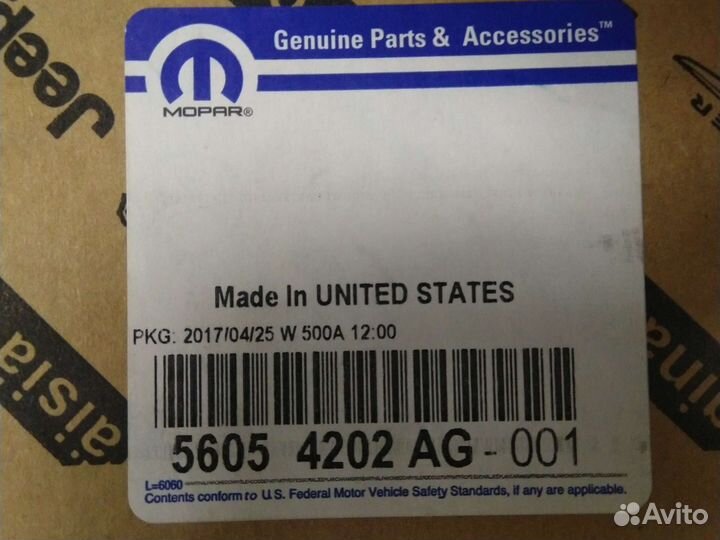 Dodge Caliber Блок управления подушками безопаснос