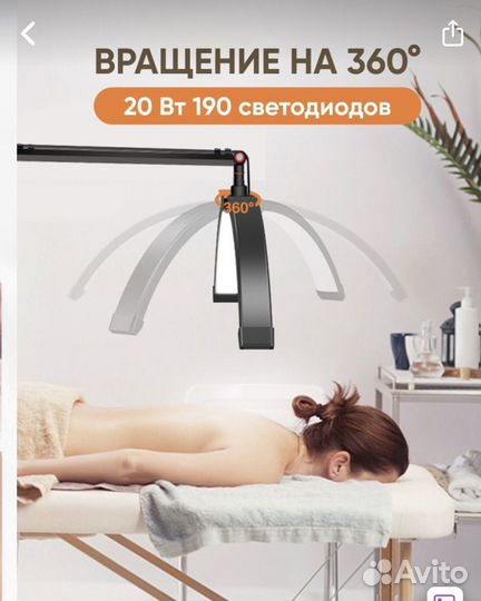 Продам лампу