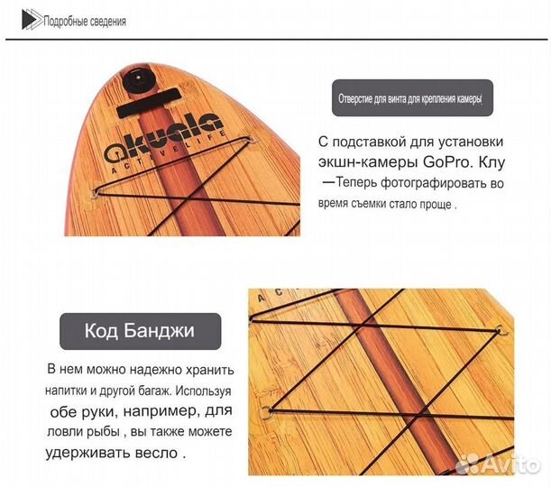 Сапборд надувной Сап доска Sup board akuala