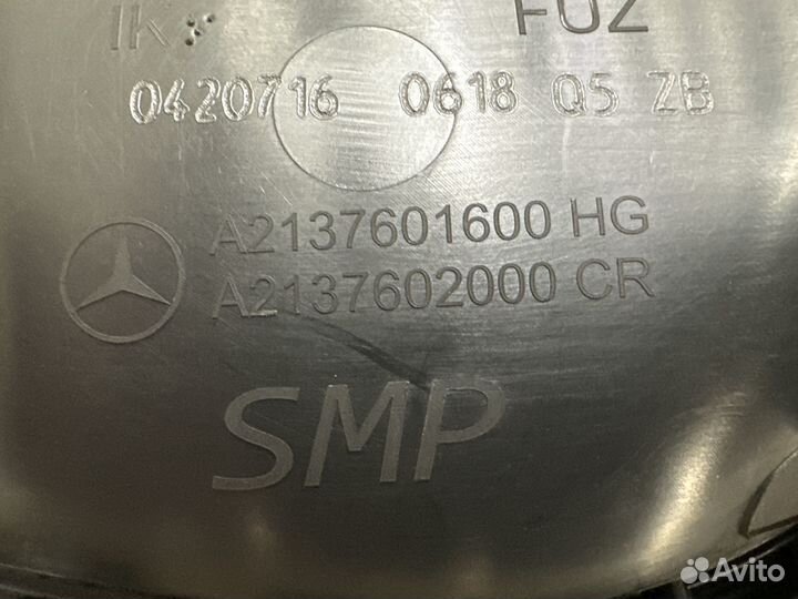 Ручка двери внутренняя правая Mercedes W213